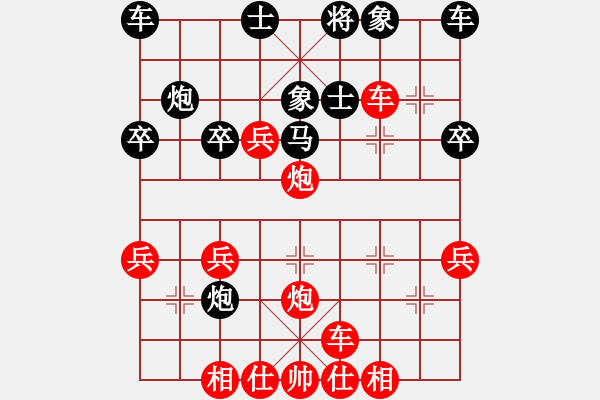 象棋棋譜圖片：棋樂思(2段)-勝-棋壇毒龍(8段) - 步數(shù)：40 