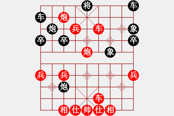 象棋棋譜圖片：棋樂思(2段)-勝-棋壇毒龍(8段) - 步數(shù)：50 