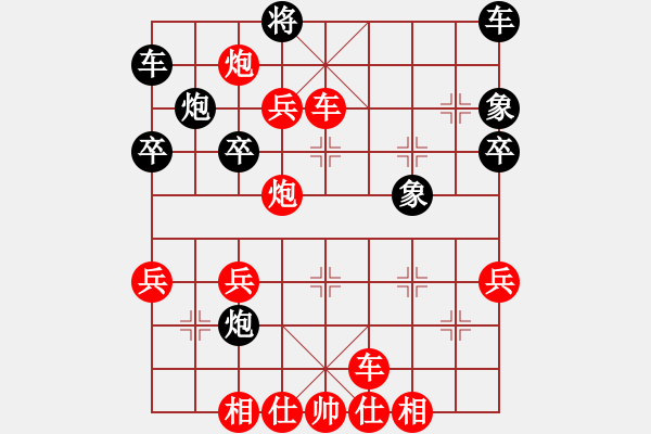 象棋棋譜圖片：棋樂思(2段)-勝-棋壇毒龍(8段) - 步數(shù)：53 