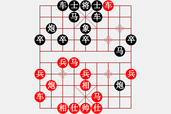 象棋棋譜圖片：北京 傅光明 勝 陜西 張惠民 - 步數(shù)：20 