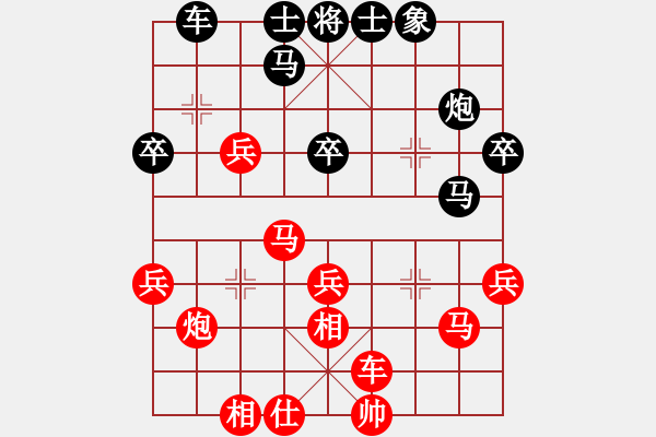 象棋棋譜圖片：北京 傅光明 勝 陜西 張惠民 - 步數(shù)：30 