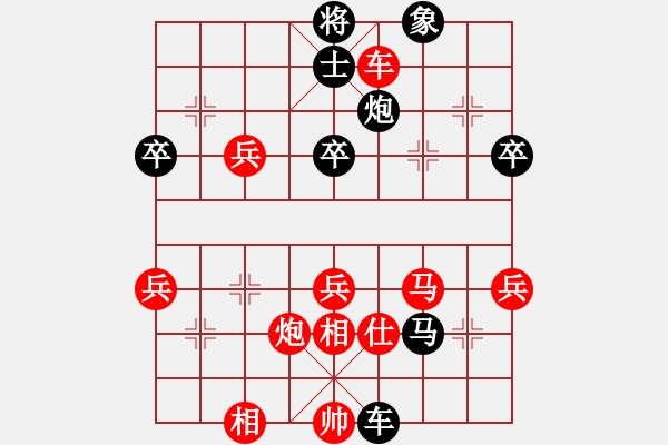 象棋棋譜圖片：北京 傅光明 勝 陜西 張惠民 - 步數(shù)：60 