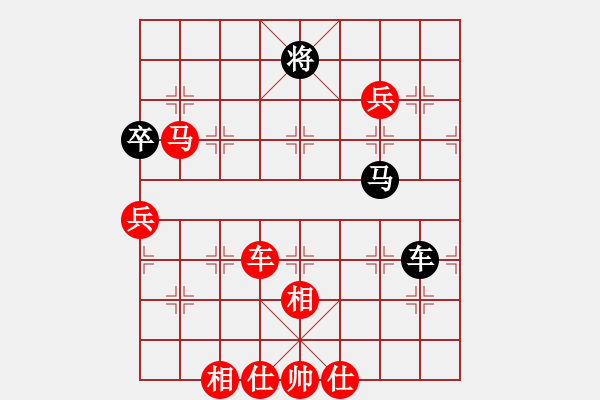 象棋棋譜圖片：橫才俊儒[292832991] -VS- 強(qiáng)汏洎己[312336893] - 步數(shù)：110 