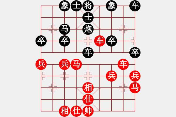 象棋棋譜圖片：橫才俊儒[292832991] -VS- 強(qiáng)汏洎己[312336893] - 步數(shù)：40 