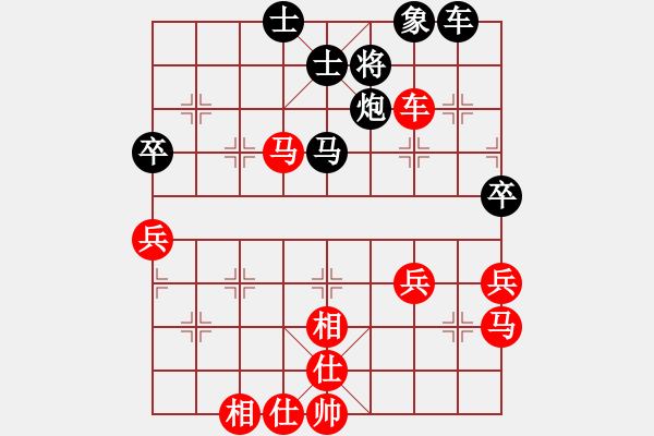 象棋棋譜圖片：橫才俊儒[292832991] -VS- 強(qiáng)汏洎己[312336893] - 步數(shù)：70 