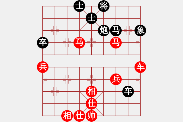 象棋棋譜圖片：橫才俊儒[292832991] -VS- 強(qiáng)汏洎己[312336893] - 步數(shù)：80 