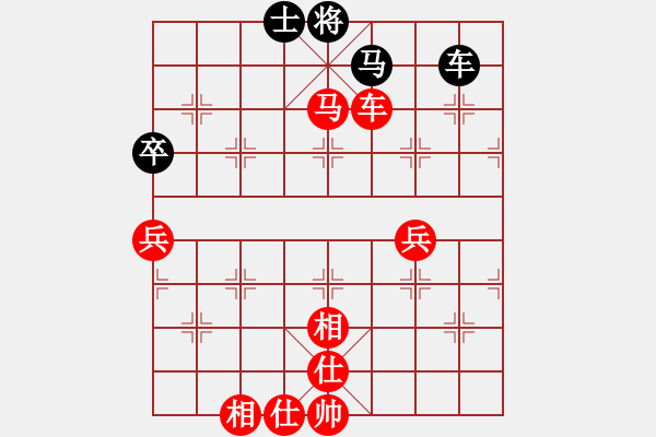 象棋棋譜圖片：橫才俊儒[292832991] -VS- 強(qiáng)汏洎己[312336893] - 步數(shù)：90 