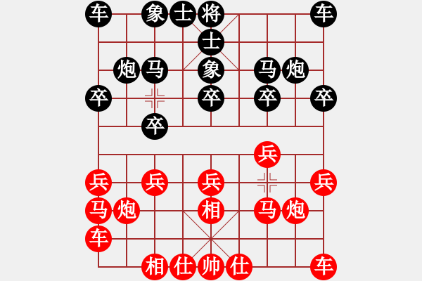 象棋棋譜圖片：2017畢節(jié)會長杯第7輪 嚴(yán)勇 和 王飛 - 步數(shù)：10 