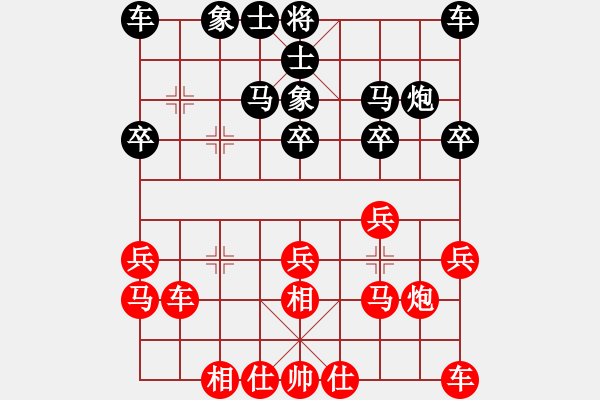 象棋棋譜圖片：2017畢節(jié)會長杯第7輪 嚴(yán)勇 和 王飛 - 步數(shù)：20 