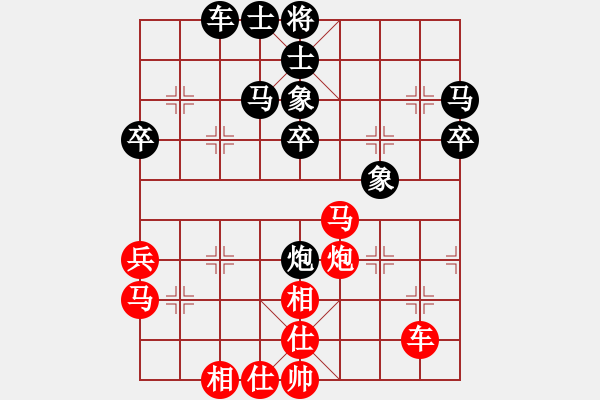 象棋棋譜圖片：2017畢節(jié)會長杯第7輪 嚴(yán)勇 和 王飛 - 步數(shù)：40 