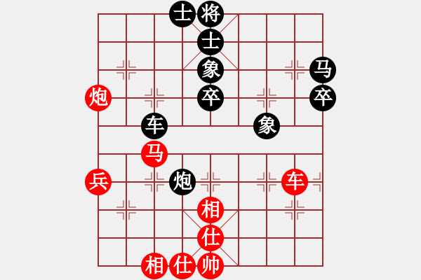 象棋棋譜圖片：2017畢節(jié)會長杯第7輪 嚴(yán)勇 和 王飛 - 步數(shù)：60 