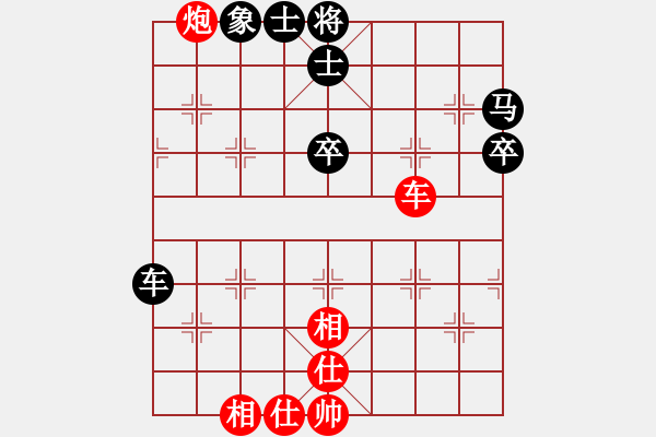 象棋棋譜圖片：2017畢節(jié)會長杯第7輪 嚴(yán)勇 和 王飛 - 步數(shù)：69 