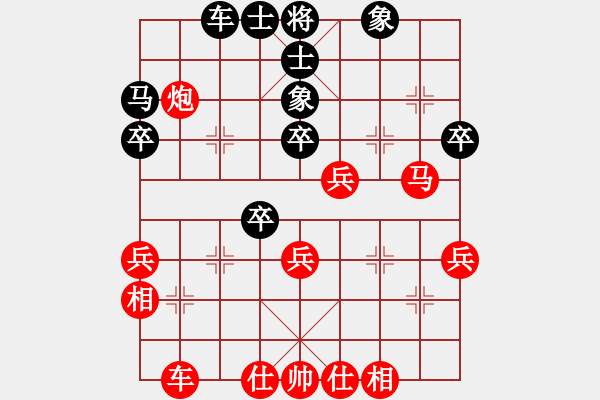 象棋棋譜圖片：嘴角揚(yáng)揚(yáng)[50129759] -VS- 忍讓是福丶[1812324873] - 步數(shù)：40 