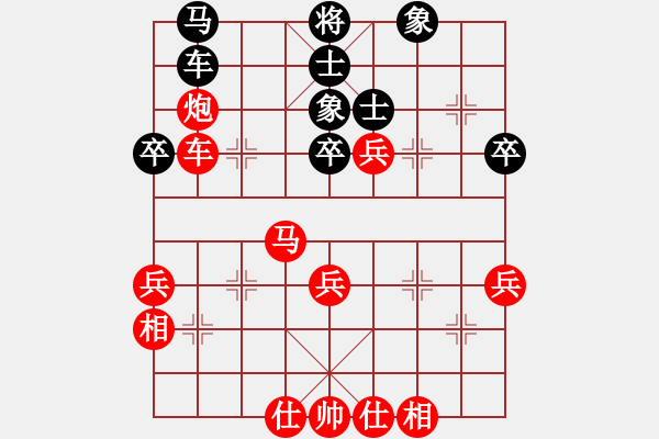 象棋棋譜圖片：嘴角揚(yáng)揚(yáng)[50129759] -VS- 忍讓是福丶[1812324873] - 步數(shù)：50 