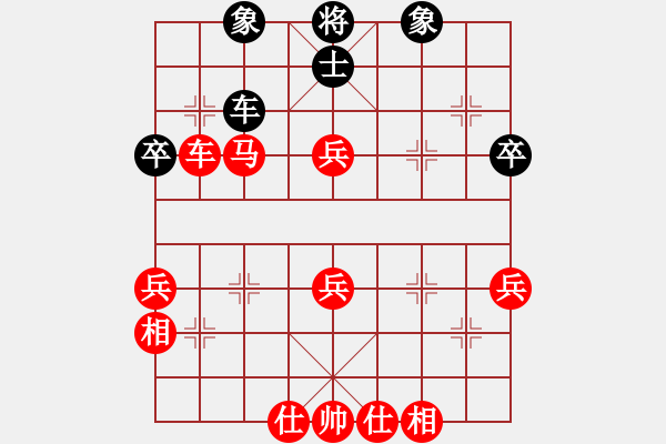 象棋棋譜圖片：嘴角揚(yáng)揚(yáng)[50129759] -VS- 忍讓是福丶[1812324873] - 步數(shù)：60 