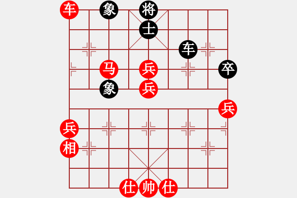 象棋棋譜圖片：嘴角揚(yáng)揚(yáng)[50129759] -VS- 忍讓是福丶[1812324873] - 步數(shù)：70 