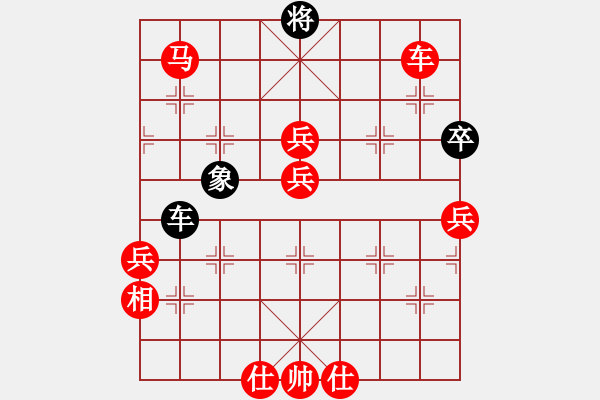 象棋棋譜圖片：嘴角揚(yáng)揚(yáng)[50129759] -VS- 忍讓是福丶[1812324873] - 步數(shù)：80 