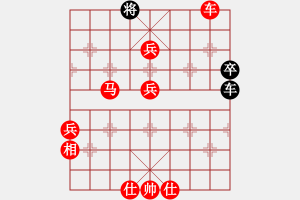 象棋棋譜圖片：嘴角揚(yáng)揚(yáng)[50129759] -VS- 忍讓是福丶[1812324873] - 步數(shù)：87 