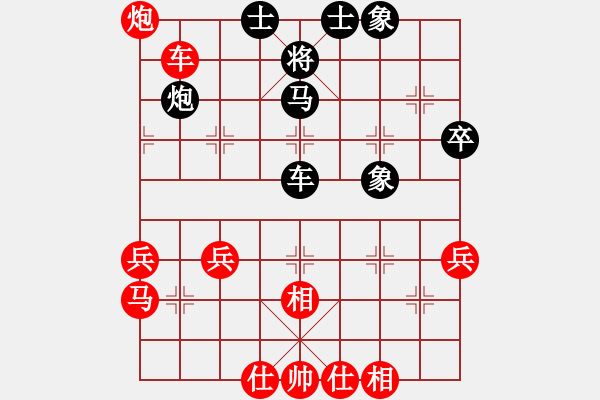 象棋棋譜圖片：昆侖 VS 業(yè)九一 - 步數(shù)：49 