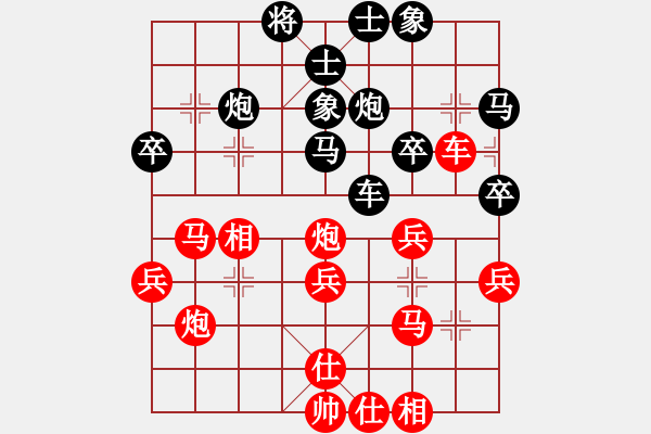 象棋棋谱图片：王昊 先和 陈汉华 - 步数：30 