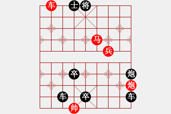 象棋棋譜圖片：夢斷天涯 - 步數(shù)：20 