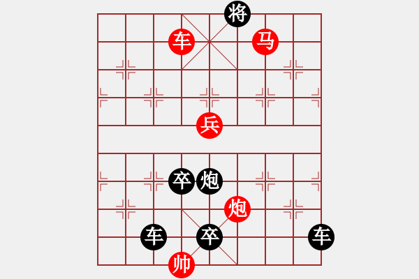 象棋棋譜圖片：夢斷天涯 - 步數(shù)：50 