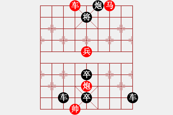 象棋棋譜圖片：夢斷天涯 - 步數(shù)：60 