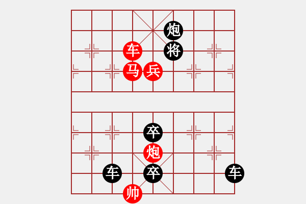 象棋棋譜圖片：夢斷天涯 - 步數(shù)：71 