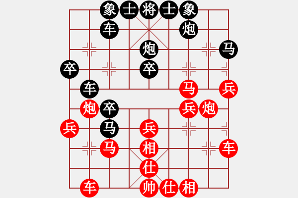 象棋棋譜圖片：中原殺手五(9段)-負-品棋龍肆號(5r) - 步數：30 