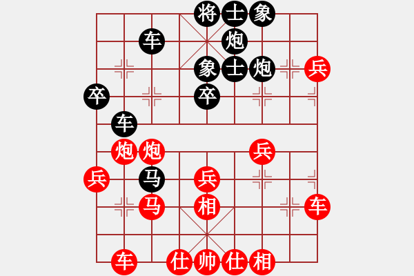 象棋棋譜圖片：中原殺手五(9段)-負-品棋龍肆號(5r) - 步數：40 