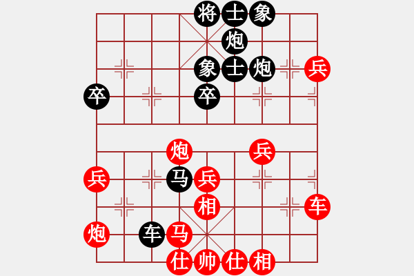 象棋棋譜圖片：中原殺手五(9段)-負-品棋龍肆號(5r) - 步數：50 