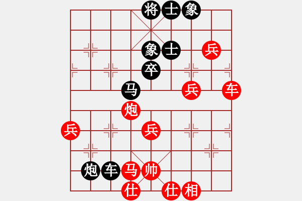 象棋棋譜圖片：中原殺手五(9段)-負-品棋龍肆號(5r) - 步數：70 