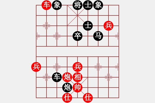 象棋棋譜圖片：中原殺手五(9段)-負-品棋龍肆號(5r) - 步數：80 