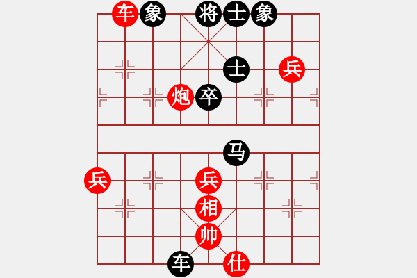 象棋棋譜圖片：中原殺手五(9段)-負-品棋龍肆號(5r) - 步數：90 