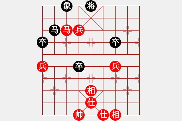 象棋棋譜圖片：跨海飛天(3段)-勝-純?nèi)松先A山(5段) - 步數(shù)：100 