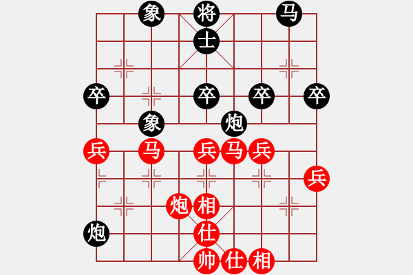 象棋棋譜圖片：跨海飛天(3段)-勝-純?nèi)松先A山(5段) - 步數(shù)：60 