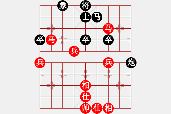 象棋棋譜圖片：跨海飛天(3段)-勝-純?nèi)松先A山(5段) - 步數(shù)：80 