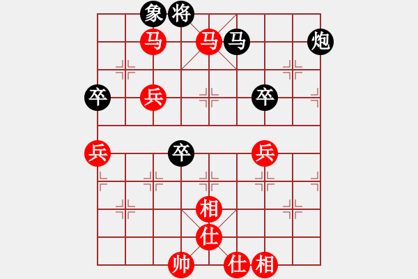 象棋棋譜圖片：跨海飛天(3段)-勝-純?nèi)松先A山(5段) - 步數(shù)：90 