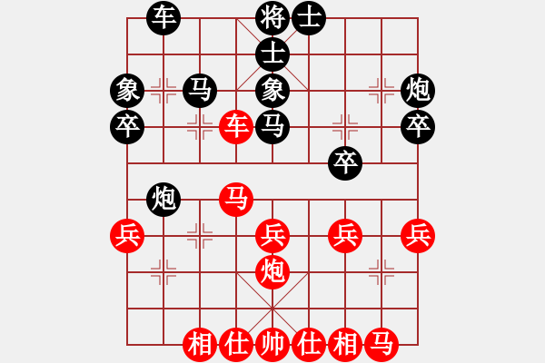 象棋棋谱图片：李少庚 先和 程鸣 - 步数：30 