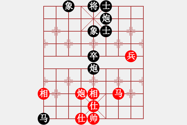 象棋棋譜圖片：2013年溫州市運(yùn)動(dòng)會(huì)象棋比賽第1輪永嘉梅昌根先負(fù)平陽(yáng)李祖高 - 步數(shù)：90 