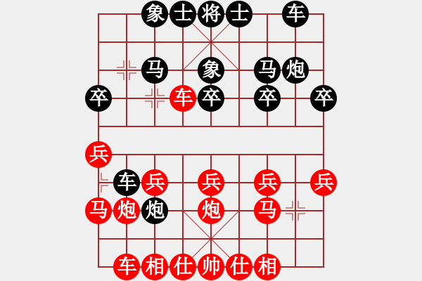 象棋棋譜圖片：橫才俊儒[292832991] -VS- 松柏[3152983685] - 步數(shù)：20 