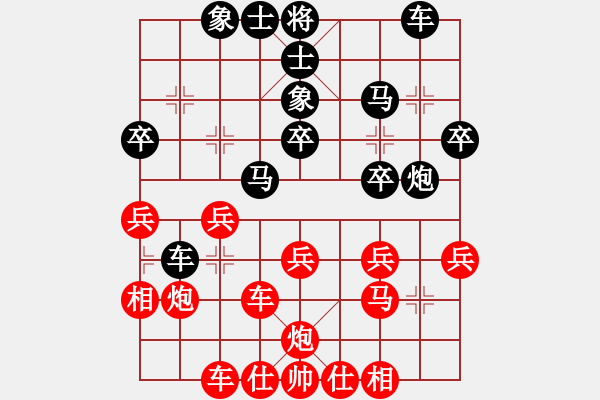 象棋棋譜圖片：橫才俊儒[292832991] -VS- 松柏[3152983685] - 步數(shù)：30 