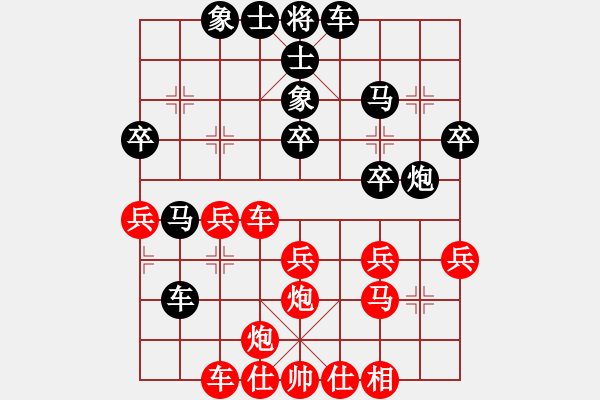 象棋棋譜圖片：橫才俊儒[292832991] -VS- 松柏[3152983685] - 步數(shù)：40 