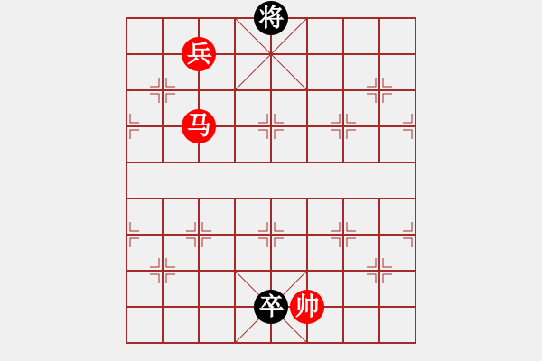 象棋棋譜圖片：楚漢爭(zhēng)霸-120 - 步數(shù)：20 