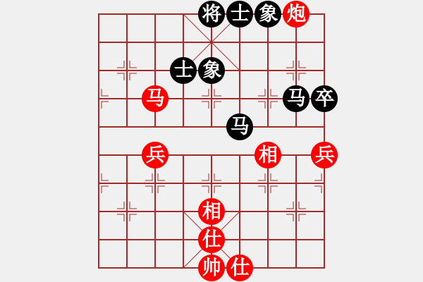 象棋棋譜圖片：獨(dú)唱?jiǎng)P歌(日帥)-和-titi(日帥) - 步數(shù)：100 