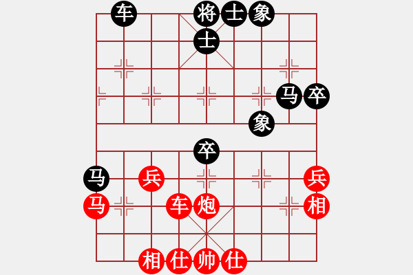 象棋棋譜圖片：獨(dú)唱?jiǎng)P歌(日帥)-和-titi(日帥) - 步數(shù)：50 