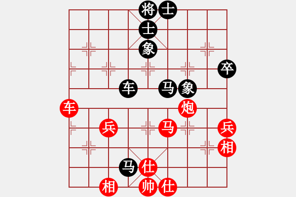 象棋棋譜圖片：獨(dú)唱?jiǎng)P歌(日帥)-和-titi(日帥) - 步數(shù)：70 