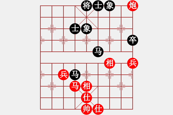 象棋棋譜圖片：獨(dú)唱?jiǎng)P歌(日帥)-和-titi(日帥) - 步數(shù)：90 