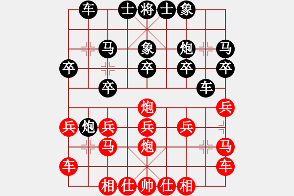 象棋棋譜圖片：ご魂之★魔舞彡-)[1127054815] 負(fù) 芳棋(純?nèi)讼缕?[893812128] - 步數(shù)：20 