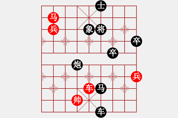 象棋棋譜圖片：忙人摸象(7段)-負(fù)-金牛座亞迪(7段) - 步數(shù)：100 